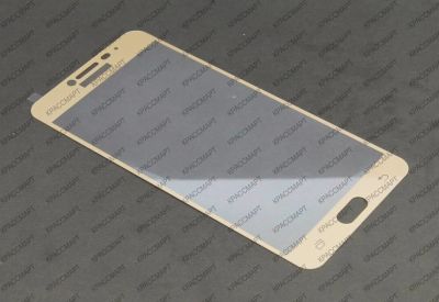 Лот: 18630938. Фото: 1. Защитное стекло Samsung Galaxy... Защитные стёкла, защитные плёнки