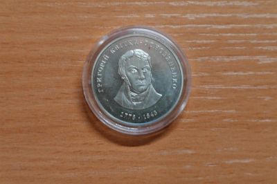 Лот: 3531685. Фото: 1. украина 2 гривны 2008 г. /григорий... Страны СНГ и Балтии