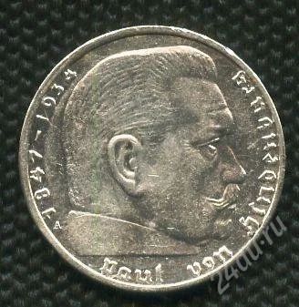 Лот: 995438. Фото: 1. (№1181) 2 RM 1939 (A) серебро. Германия и Австрия
