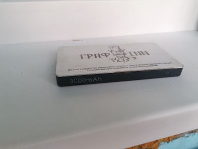 Лот: 17881388. Фото: 1. Powerbank. Внешние, портативные аккумуляторы для смартфонов (Power bank)