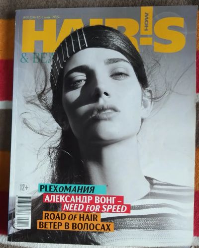 Лот: 25639002. Фото: 1. Журнал Hairs now. Другое (красота и здоровье)