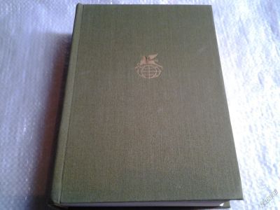 Лот: 5582268. Фото: 1. Классическая проза Дальнего Востока... Художественная