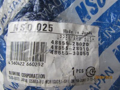 Лот: 6088789. Фото: 1. Сайлентблок NSO 025 Made in Japan. Ходовая, подвеска, рулевое управление