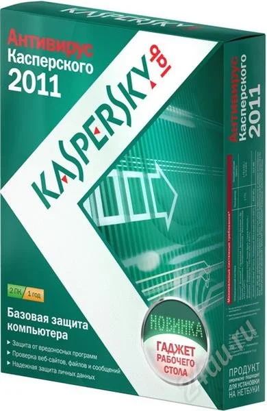 Лот: 735411. Фото: 1. Антивирус Касперского 2011 (на... Системные