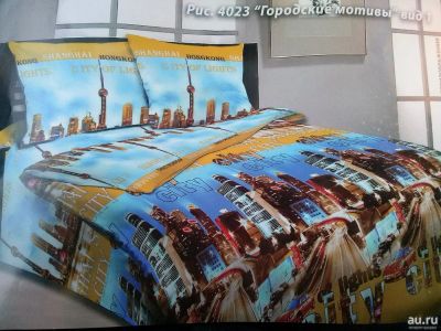 Лот: 10946258. Фото: 1. КПБ 1,5 сп. комплект детского... Постельное бельё