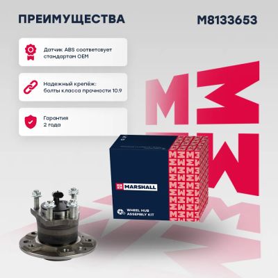 Лот: 25878922. Фото: 1. Ступица задн. Opel Astra H 04-... Другое (автозапчасти)
