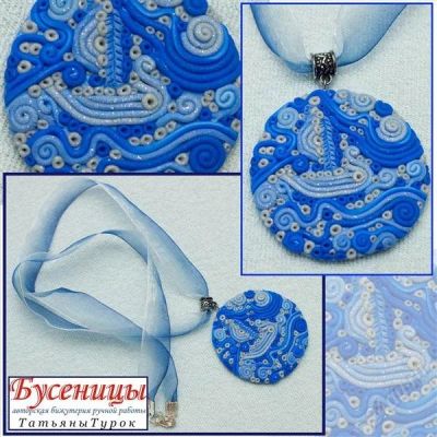Лот: 2824183. Фото: 1. новое арго: легенды моря филигрань... Кулоны, подвески
