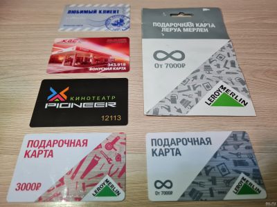 Лот: 18160248. Фото: 1. Пластиковые карточки. Телефонные, пластиковые карты