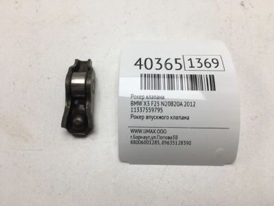 Лот: 20389695. Фото: 1. Рокер клапана Bmw X3 2012 11337559795... Двигатель и элементы двигателя