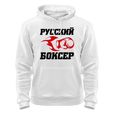 Лот: 8428245. Фото: 1. Стильная Качественная Теплая Толстовка... Свитеры, толстовки, худи