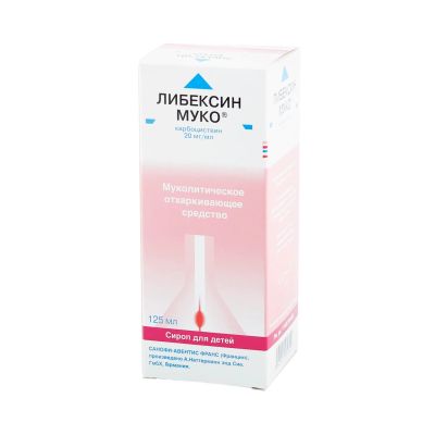 Лот: 25021776. Фото: 1. Либексин Муко для детей сироп... Лекарства