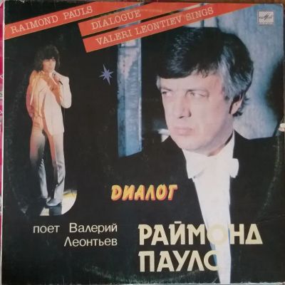 Лот: 25237177. Фото: 1. виниловые пластинки. Аудиозаписи
