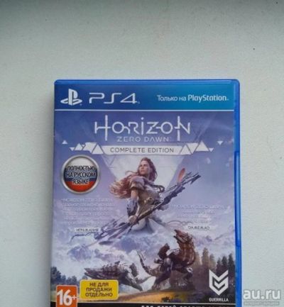 Лот: 13262820. Фото: 1. Horizon Zero Down Dawn Complete... Игры для консолей