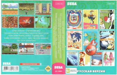 Лот: 4899687. Фото: 1. Картридж Sega 16bit №22. Игры для консолей