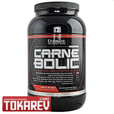 Лот: 16650780. Фото: 1. Carne Bolic от Ultimate Nutrition... Спортивное питание, витамины
