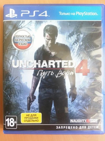 Лот: 11441537. Фото: 1. Uncharted 4: Путь вора Обмен. Игры для консолей