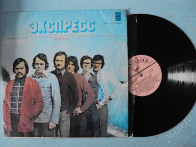 Лот: 684045. Фото: 1. винил14. Предметы интерьера и быта
