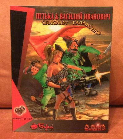 Лот: 6991991. Фото: 1. Куплю старые игры в картонных... Игры для ПК