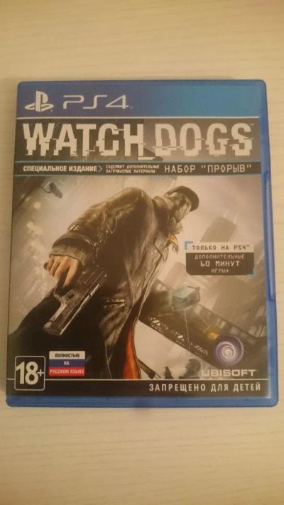 Лот: 10564967. Фото: 1. Watch Dogs. Игры для консолей