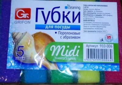 Лот: 12944594. Фото: 1. Губка поролоновая Grifon 5шт... Другое (оснащение, оборудование, аксессуары)