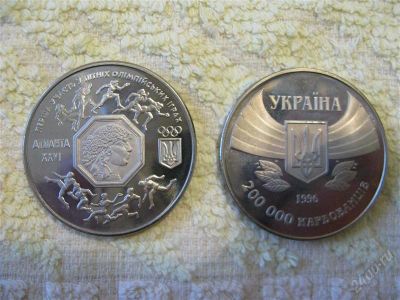 Лот: 2258873. Фото: 1. Украина 200000 карбованцев 1996... Страны СНГ и Балтии