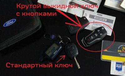 Лот: 9081864. Фото: 1. Ключ выкидной с кнопками для Ford... Электрооборудование