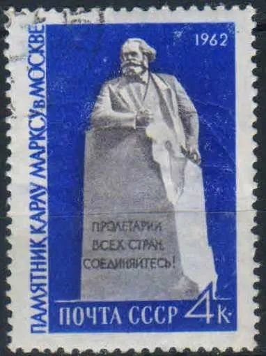 Лот: 25526108. Фото: 1. 1962, апрель. Памятник Карлу Марксу... Марки