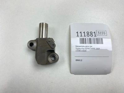 Лот: 25356702. Фото: 1. Натяжитель цепи ГРМ Toyota Vitz... Двигатель и элементы двигателя