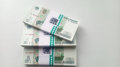 Лот: 19903591. Фото: 1. 5 рублей образца 1997г. Россия, СССР, страны СНГ