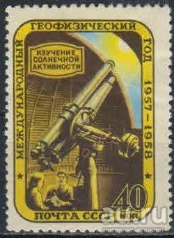 Лот: 17887882. Фото: 1. 1957, 1 июля - 7 октября. Международный... Марки