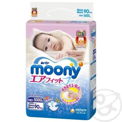 Лот: 10686229. Фото: 1. Подгузники Moony NB, 90 шт, до... Детская гигиена