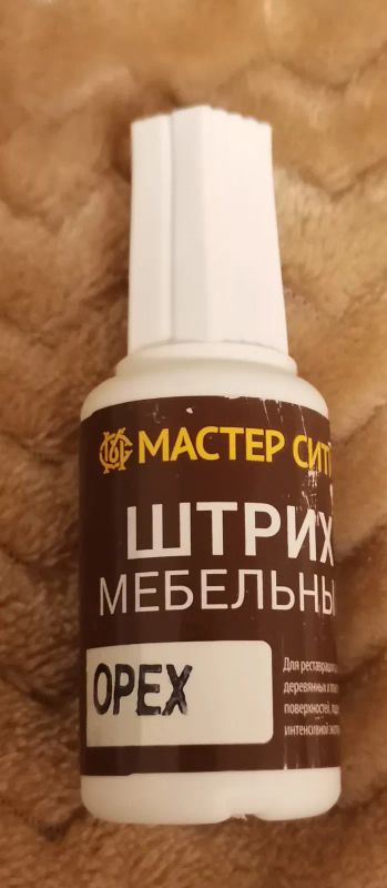 Лот: 22848619. Фото: 1. Краска мебельная. Краски, лаки, растворитель
