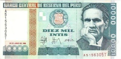 Лот: 1897931. Фото: 1. 10000 Инти 1988 UNC. Америка