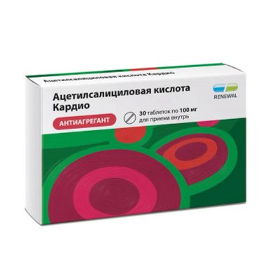 Лот: 24839214. Фото: 1. Ацетилсалициловая к-та Кардио... Лекарства