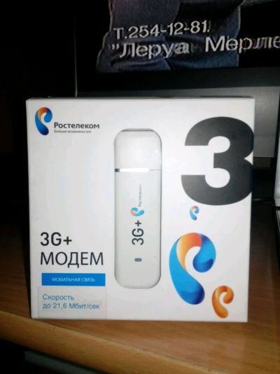 Лот: 3734419. Фото: 1. Модем 3G (новый)Ростелеком. Красноярск