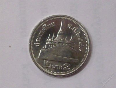 Лот: 798074. Фото: 1. Тайланд (2). Азия
