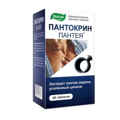 Лот: 23709523. Фото: 1. Пантокрин Пантея таб. 0,2г №40. Лекарства