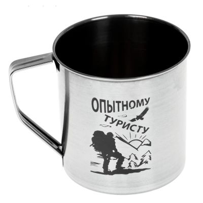 Лот: 15492491. Фото: 1. Кружка металлическая "Опытному... Другое (туризм, охота, рыбалка, самооборона)