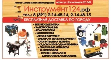 Лот: 3853568. Фото: 1. Требуется интернет-менеджер, контент-менеджер... Разное