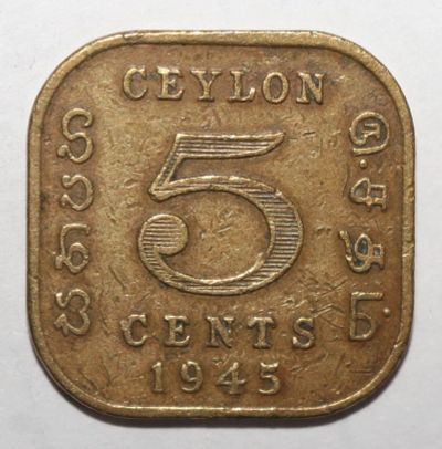 Лот: 6875060. Фото: 1. 5 центов 1945 год. Цейлон. Азия