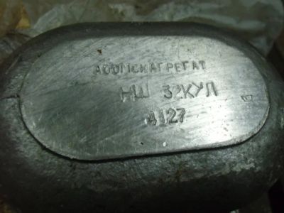 Лот: 4589324. Фото: 1. Насос НШ 32 кул. Другое (автозапчасти)