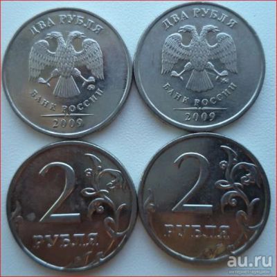 Лот: 11043464. Фото: 1. 2 рубля 2009 г. ММД магнитная. Россия после 1991 года