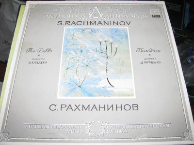 Лот: 16036778. Фото: 1. пластинка, грампластинка, винил... Аудиозаписи
