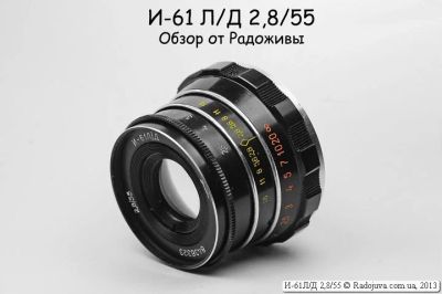Лот: 3138776. Фото: 1. Объектив Индустар И-61Л/Д 2,8... Объективы