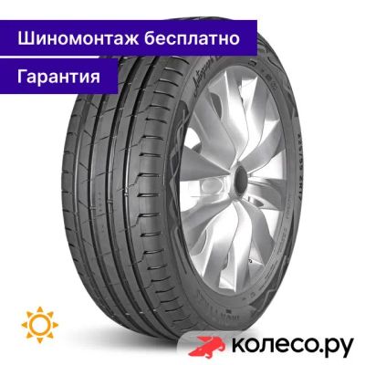 Лот: 25269192. Фото: 1. Autograph Ultra 2 245/50 R18 104Y. Шины