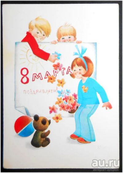 Лот: 8008005. Фото: 1. Открытка Манилова. 8 марта. Цветы... Открытки, конверты
