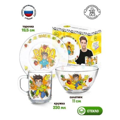 Лот: 25358463. Фото: 1. Набор детской посуды ND Play... Всё для кормления