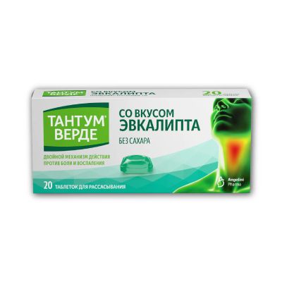 Лот: 23714753. Фото: 1. Тантум Верде таб. для рассасыв... Лекарства