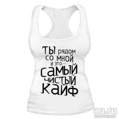 Лот: 8425355. Фото: 1. Стильная Майка с Уникальным Принтом... Футболки, топы и майки