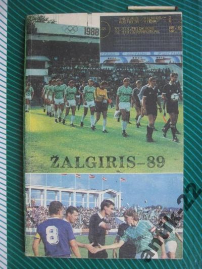 Лот: 6274243. Фото: 1. Справочник-календарь Zalgiris... Другое (хобби, туризм, спорт)